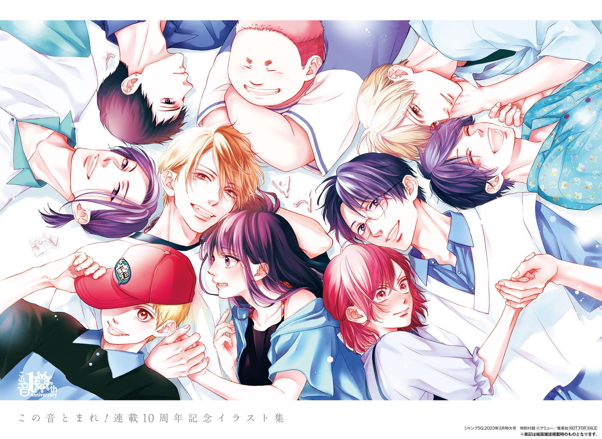 image-komik-kono-oto-tomare-chapter-122-35/55