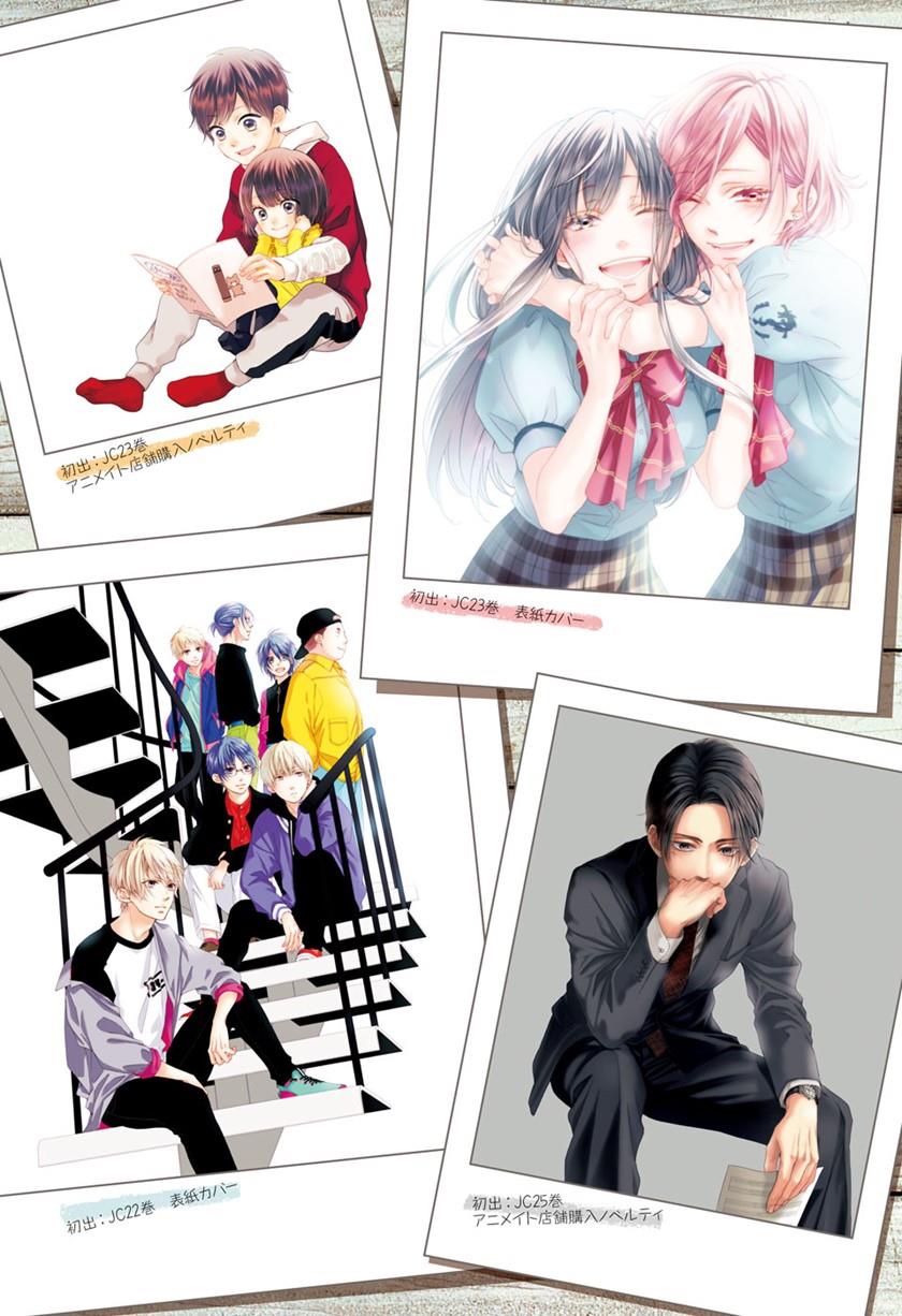 image-komik-kono-oto-tomare-chapter-122-36/55