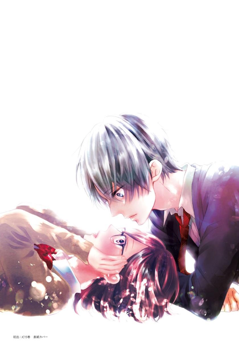 image-komik-kono-oto-tomare-chapter-122-42/55