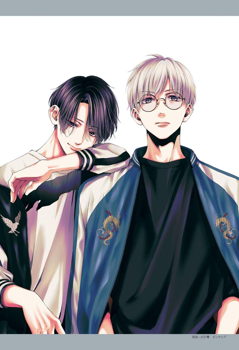 image-komik-kono-oto-tomare-chapter-122-45/55