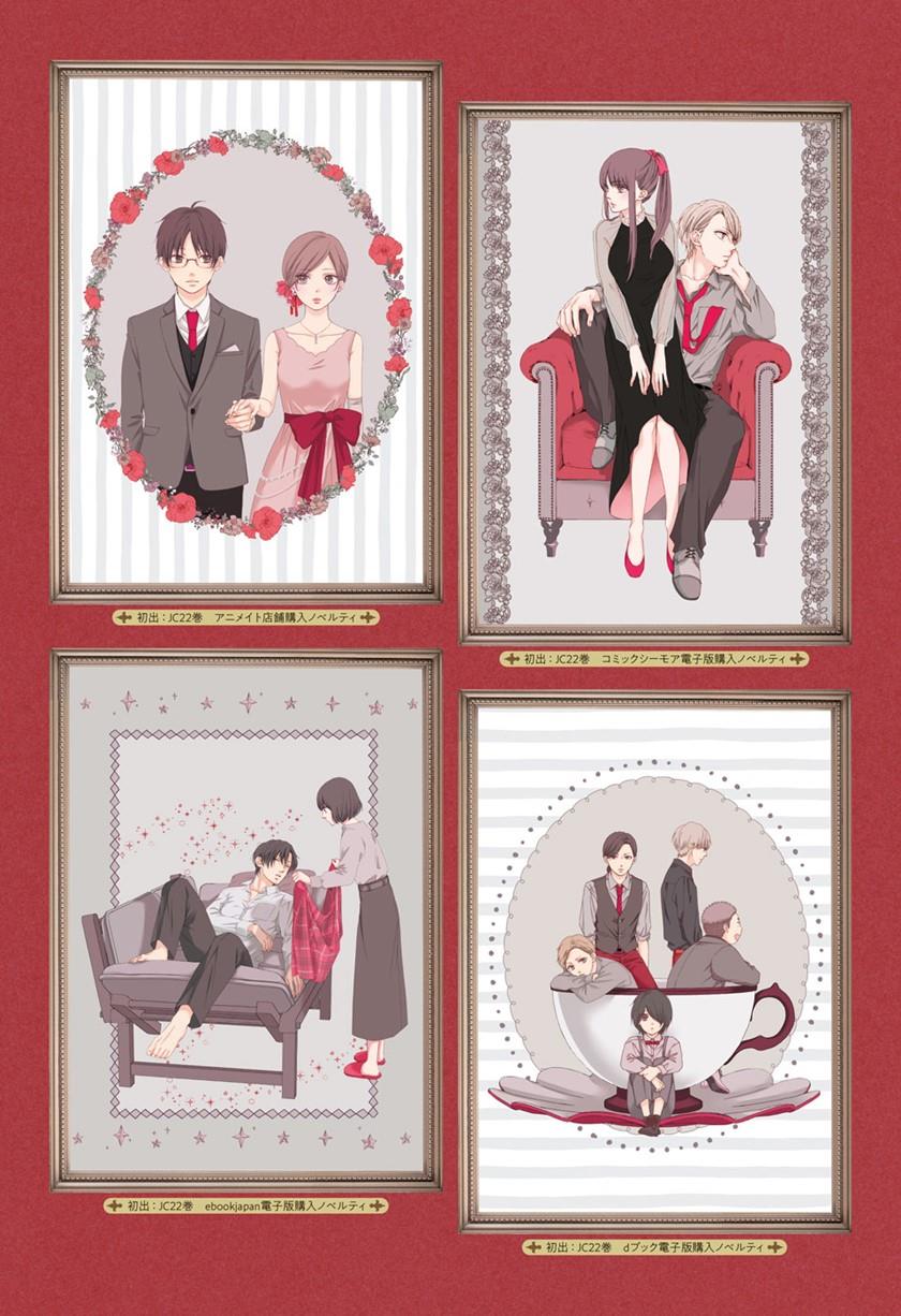 image-komik-kono-oto-tomare-chapter-122-52/55