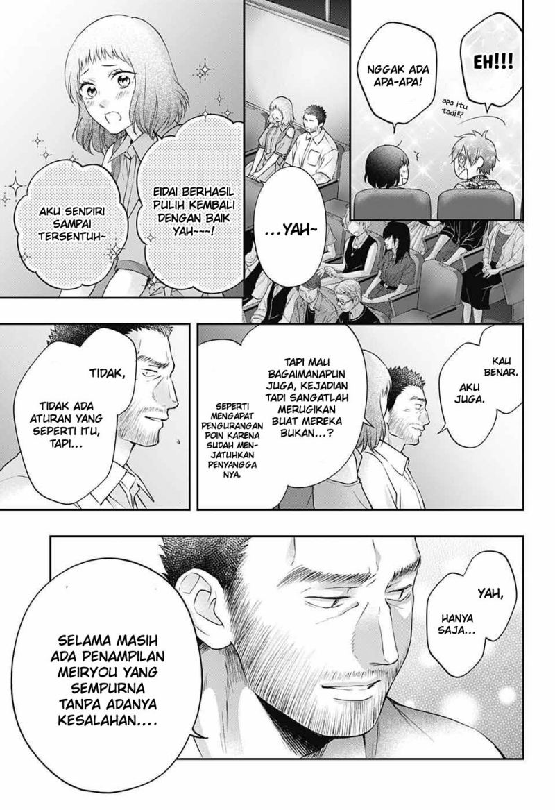 image-komik-kono-oto-tomare-chapter-123-25/34
