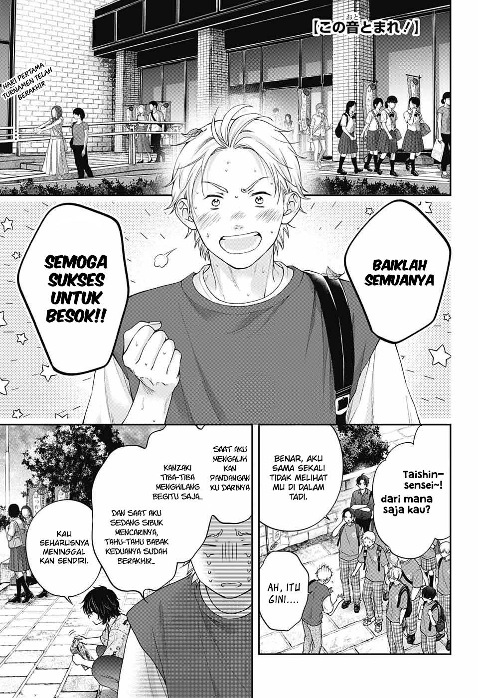 image-komik-kono-oto-tomare-chapter-126-2/36
