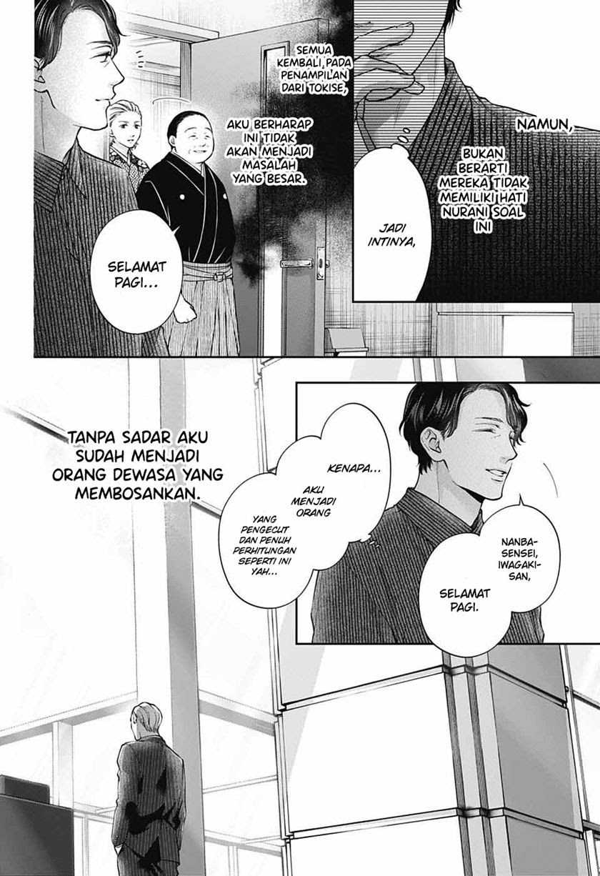 image-komik-kono-oto-tomare-chapter-128-6/38