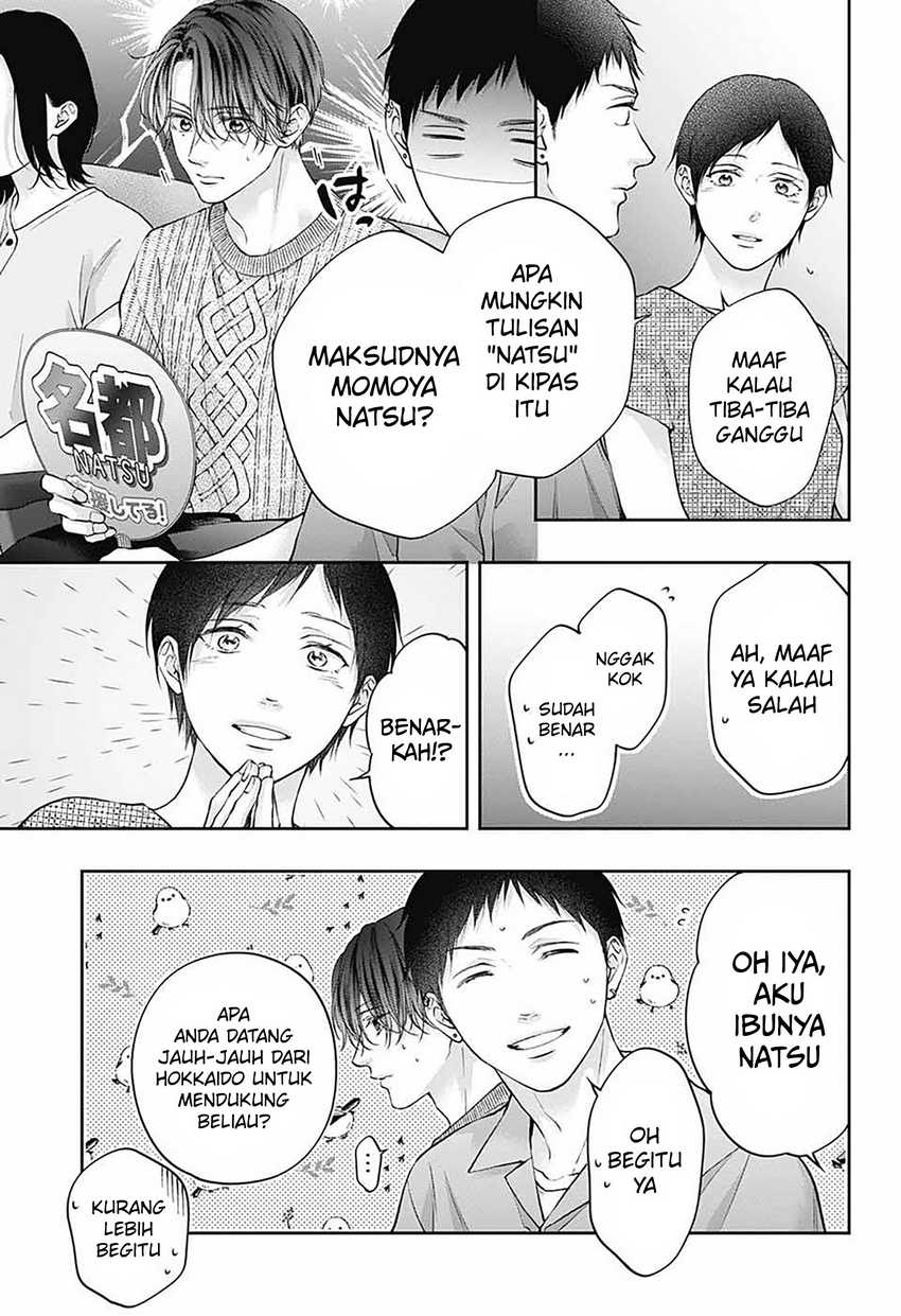 image-komik-kono-oto-tomare-chapter-141-17/32