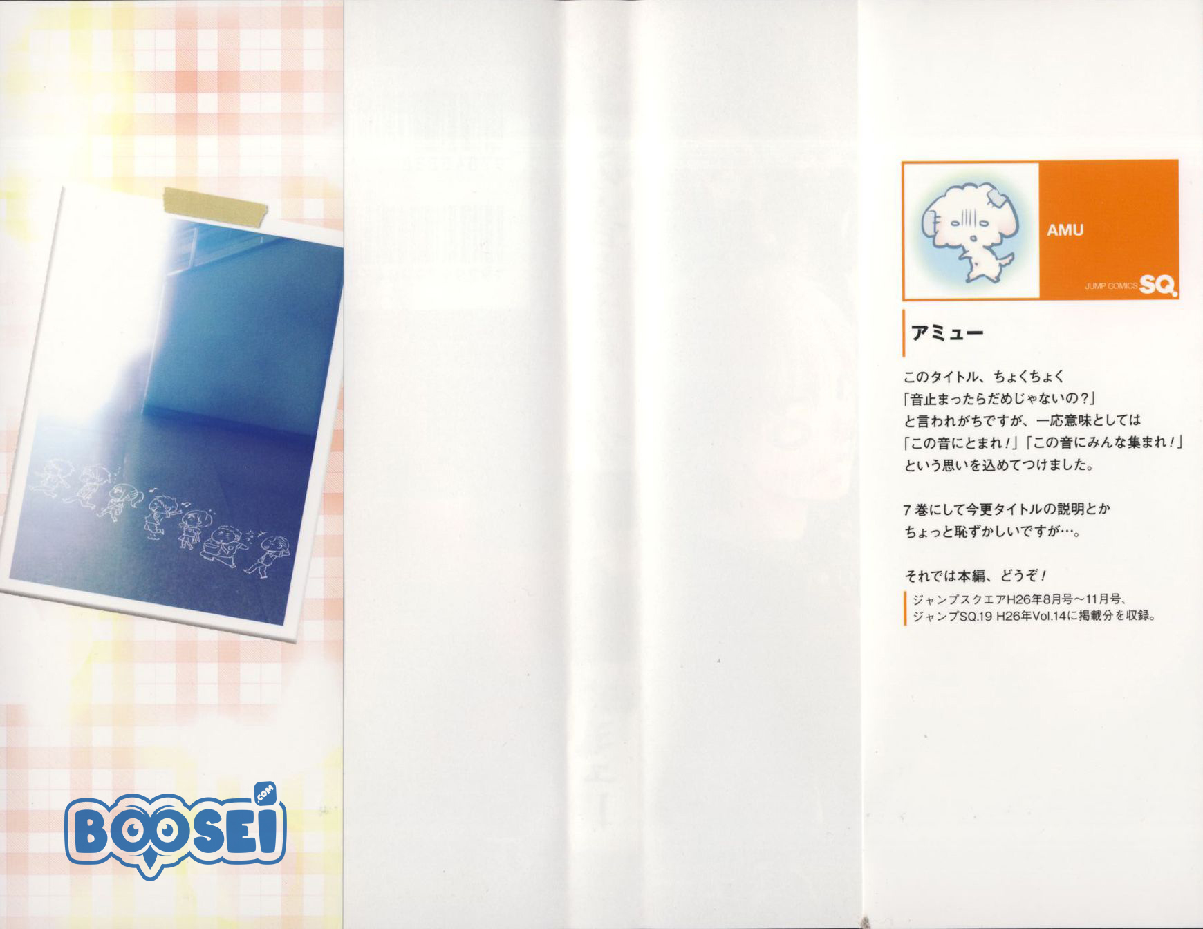 image-komik-kono-oto-tomare-chapter-24-3/59