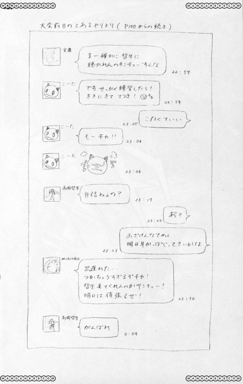 image-komik-kono-oto-tomare-chapter-26-35/37