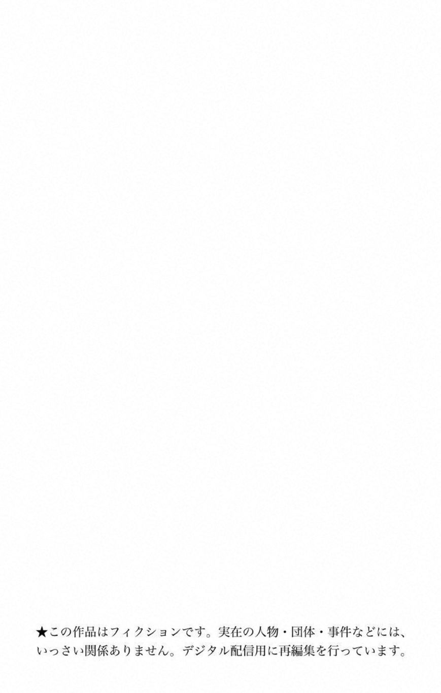 image-komik-kono-oto-tomare-chapter-28-2/56