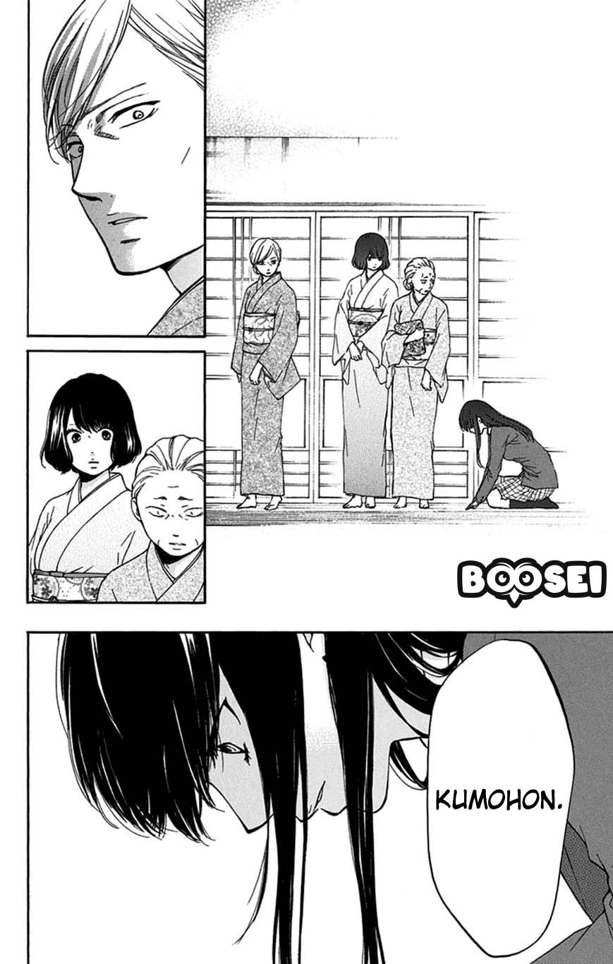 image-komik-kono-oto-tomare-chapter-33-36/48