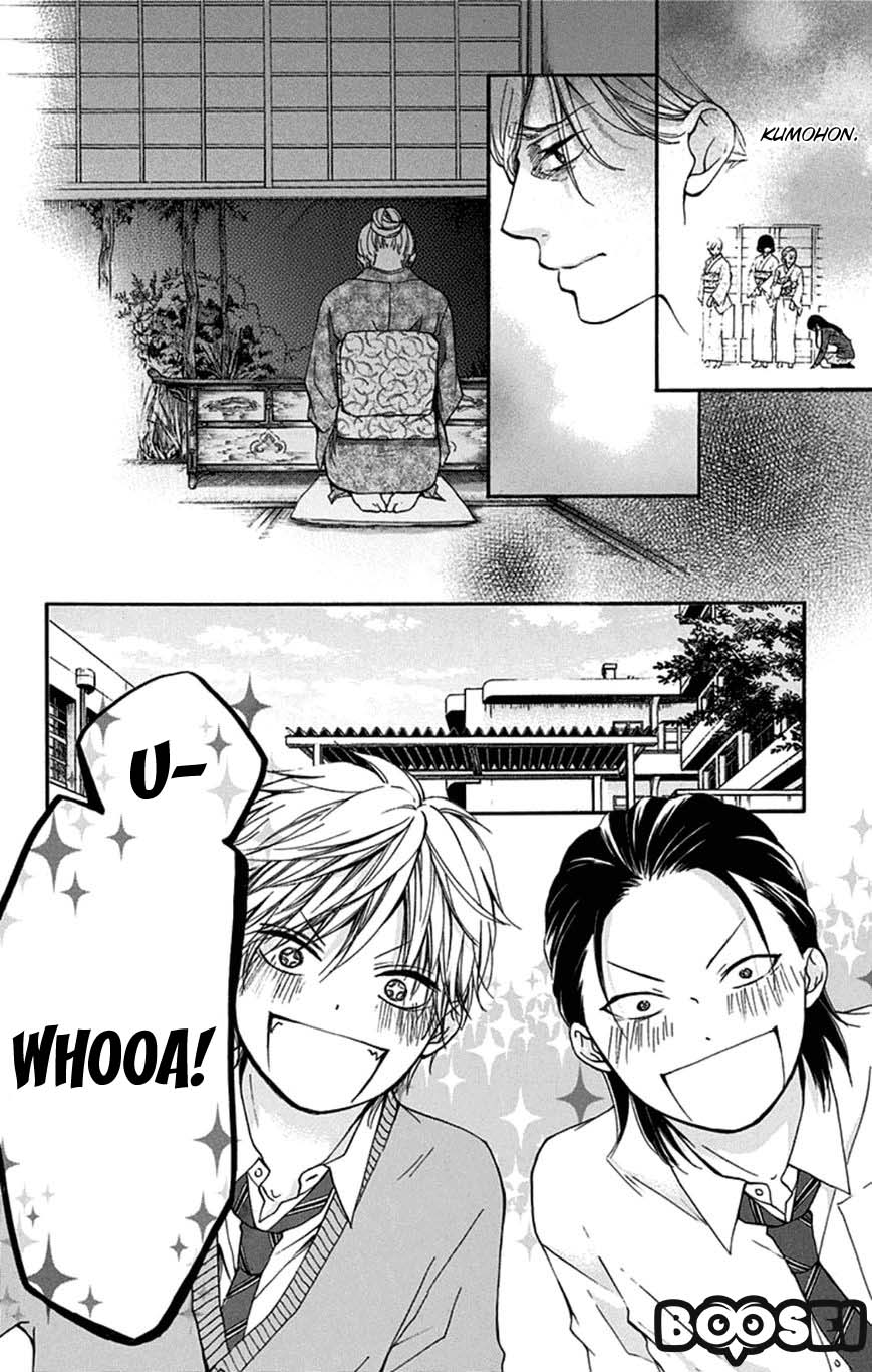 image-komik-kono-oto-tomare-chapter-33-42/48