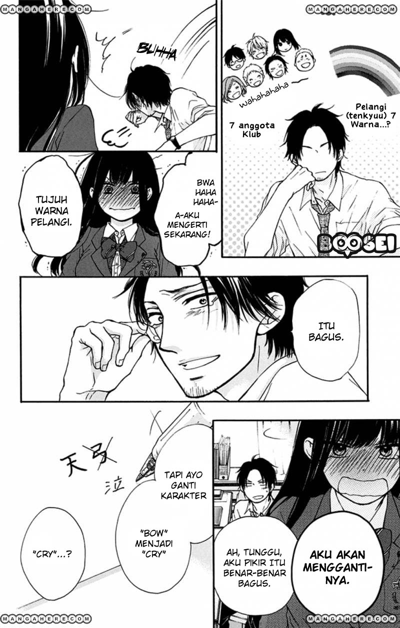 image-komik-kono-oto-tomare-chapter-34-6/48