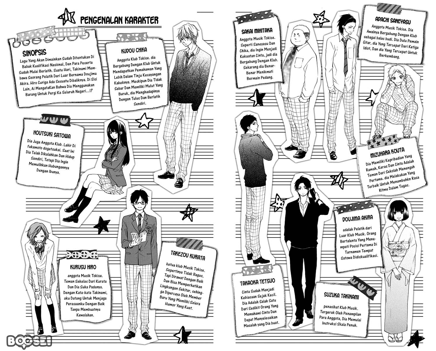 image-komik-kono-oto-tomare-chapter-36-5/56