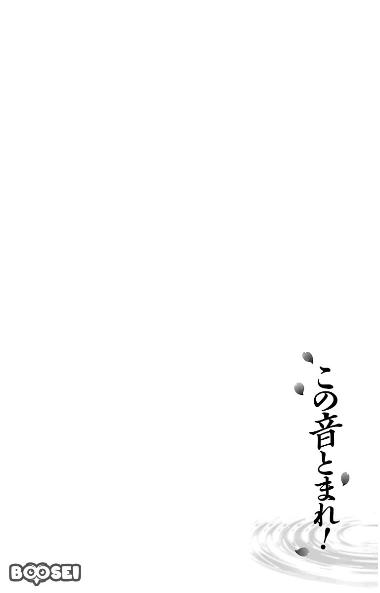 image-komik-kono-oto-tomare-chapter-36-8/56