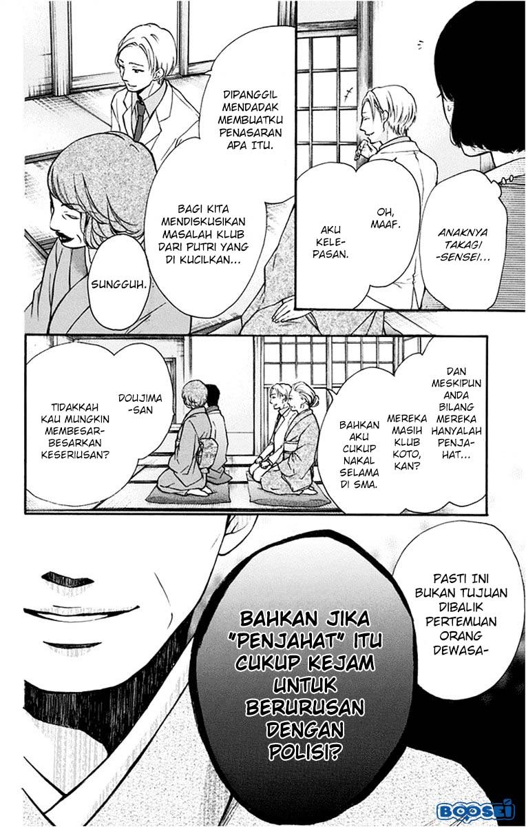 image-komik-kono-oto-tomare-chapter-42-12/48