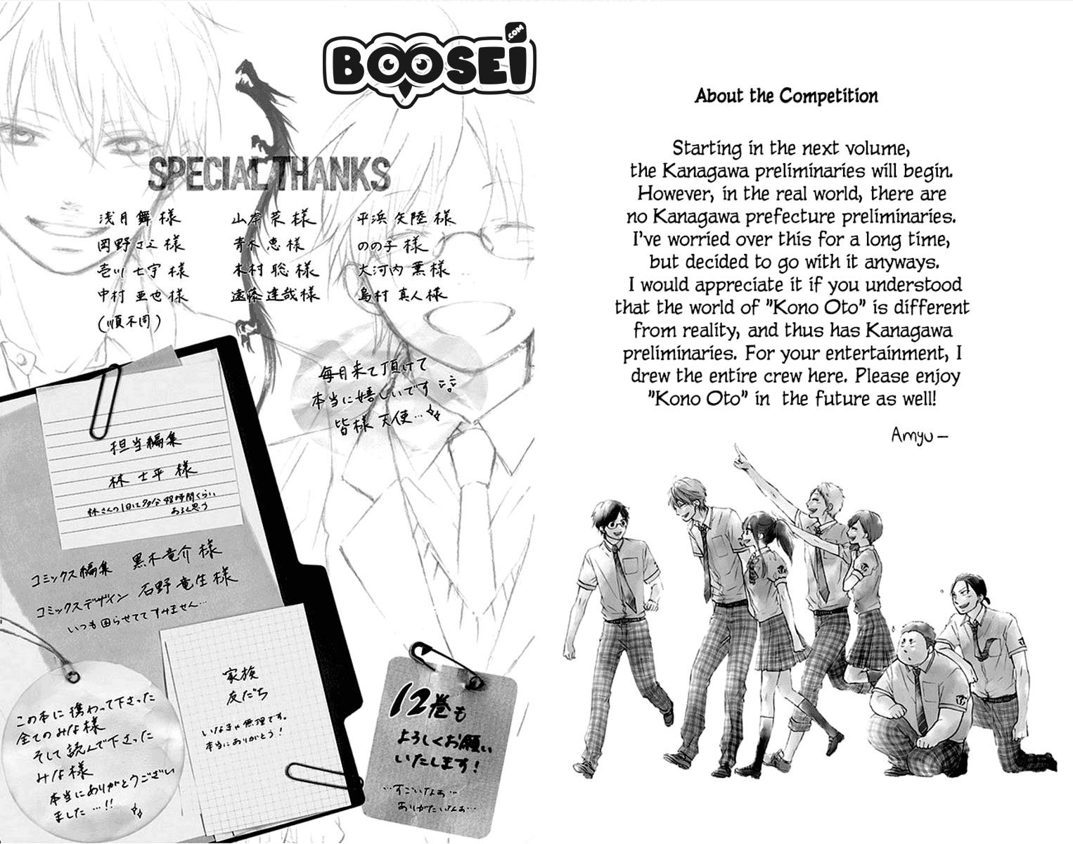 image-komik-kono-oto-tomare-chapter-43-53/55