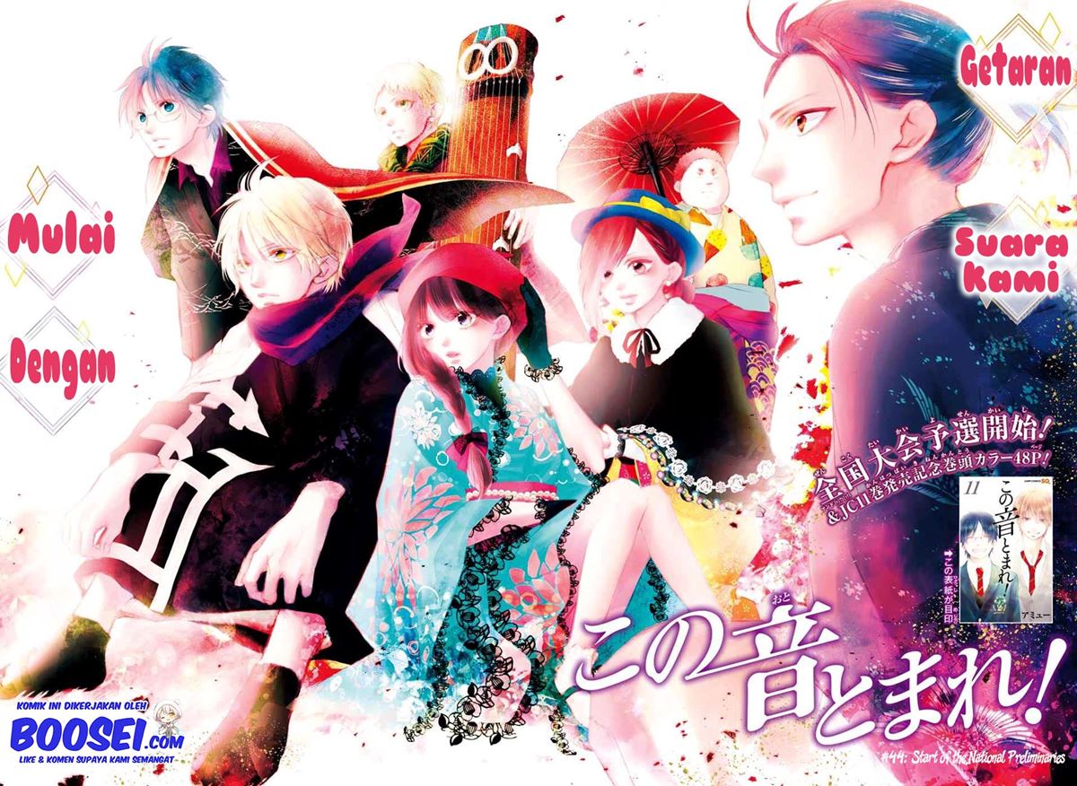 image-komik-kono-oto-tomare-chapter-44-9/54