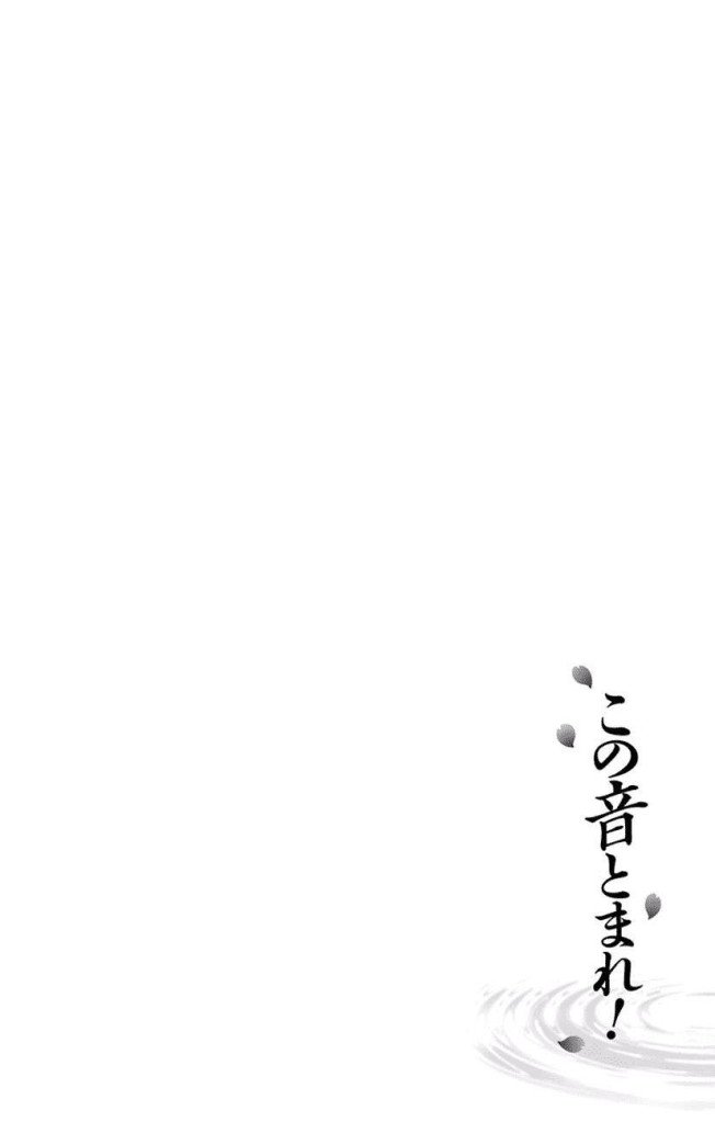 image-komik-kono-oto-tomare-chapter-60-9/58