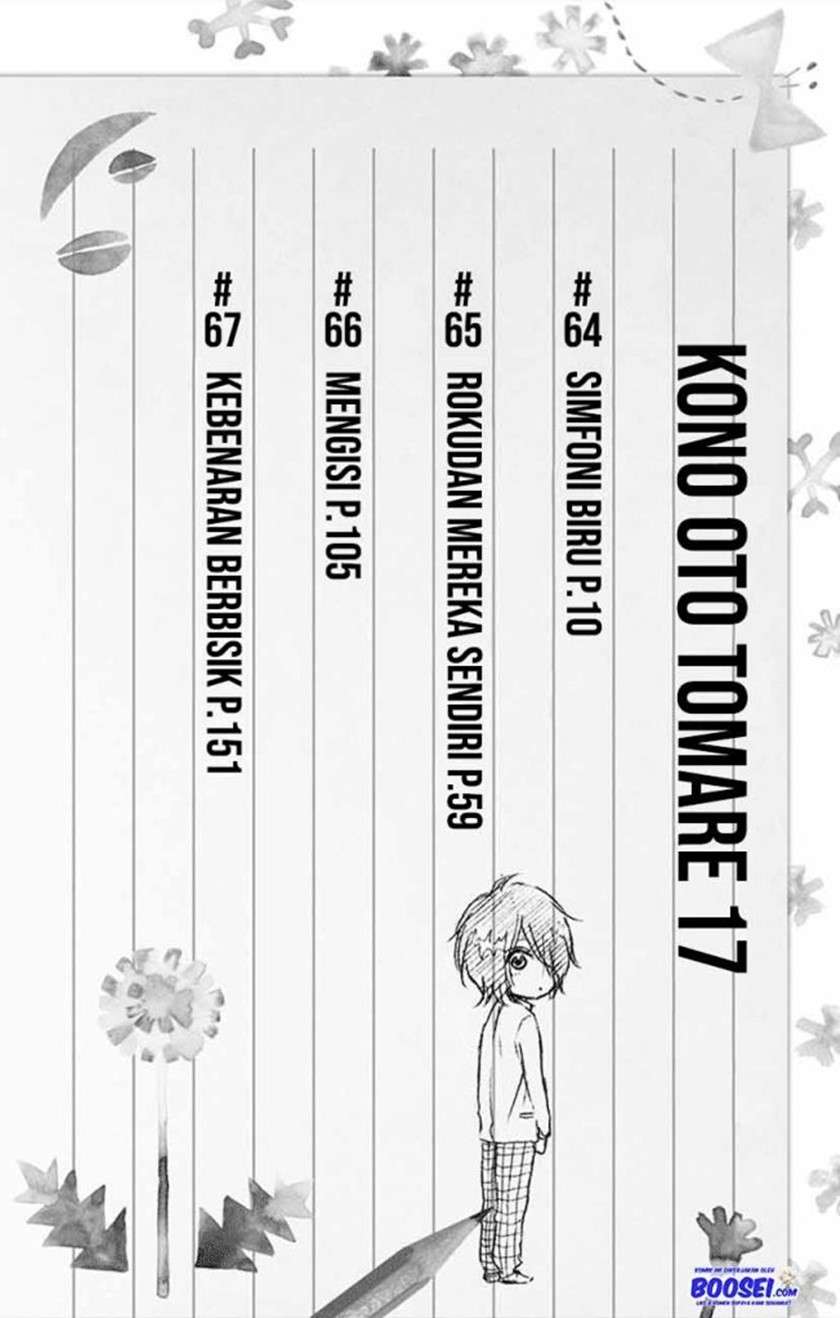 image-komik-kono-oto-tomare-chapter-64-5/57