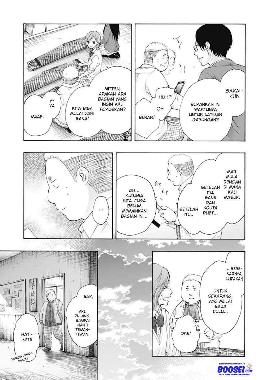 image-komik-kono-oto-tomare-chapter-79-8/27