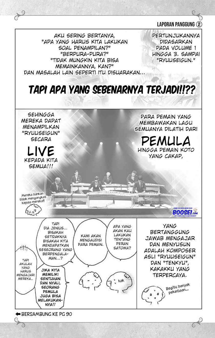 image-komik-kono-oto-tomare-chapter-79-25/27