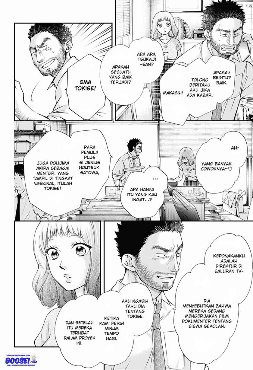 image-komik-kono-oto-tomare-chapter-87-3/34