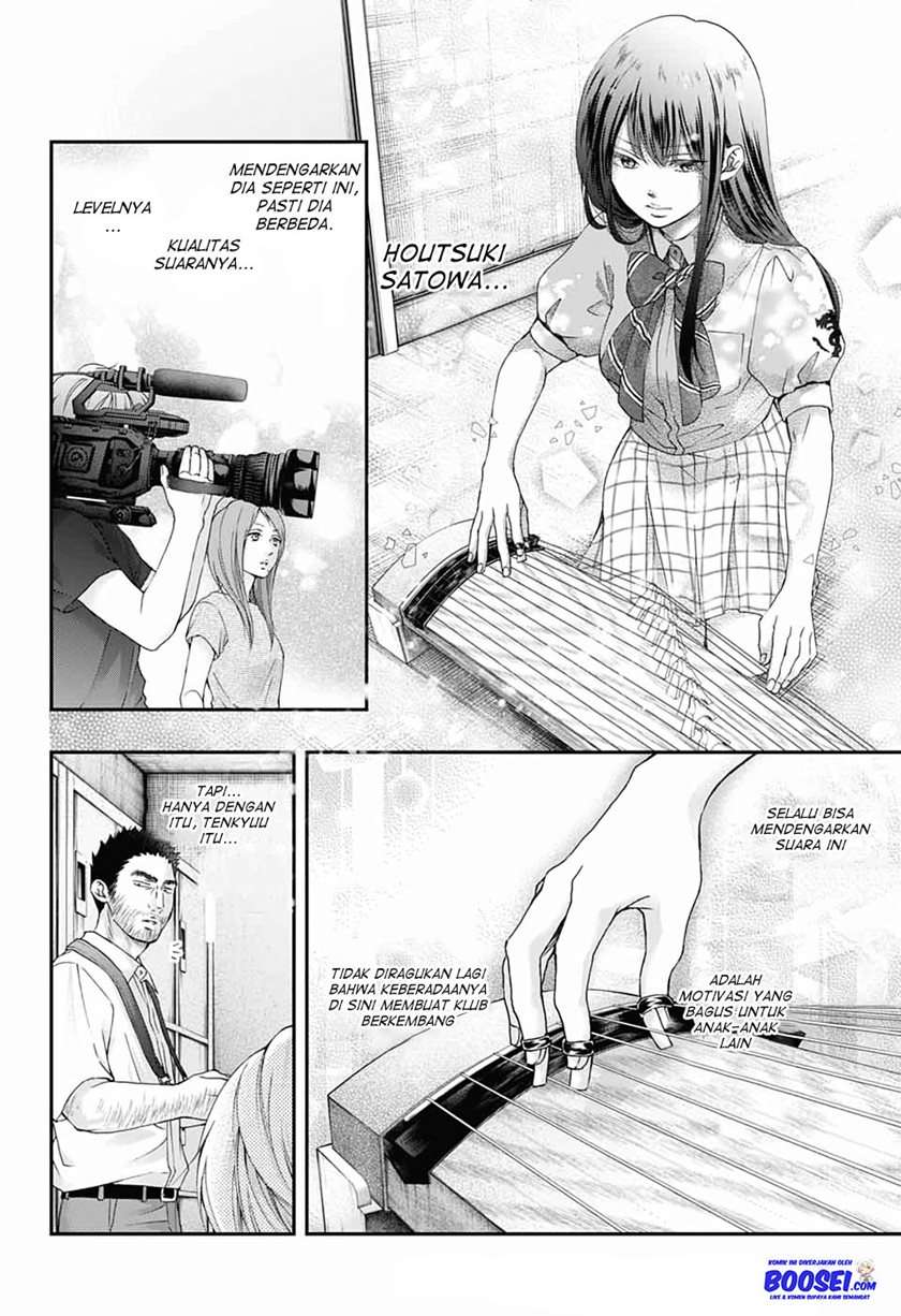 image-komik-kono-oto-tomare-chapter-88-13/33