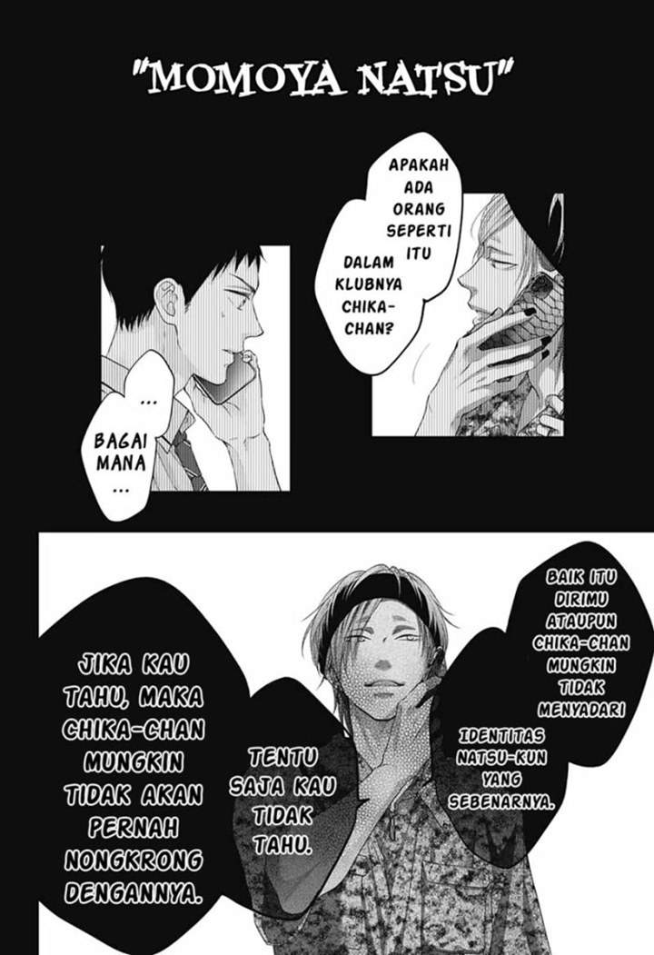 image-komik-kono-oto-tomare-chapter-99-29/35
