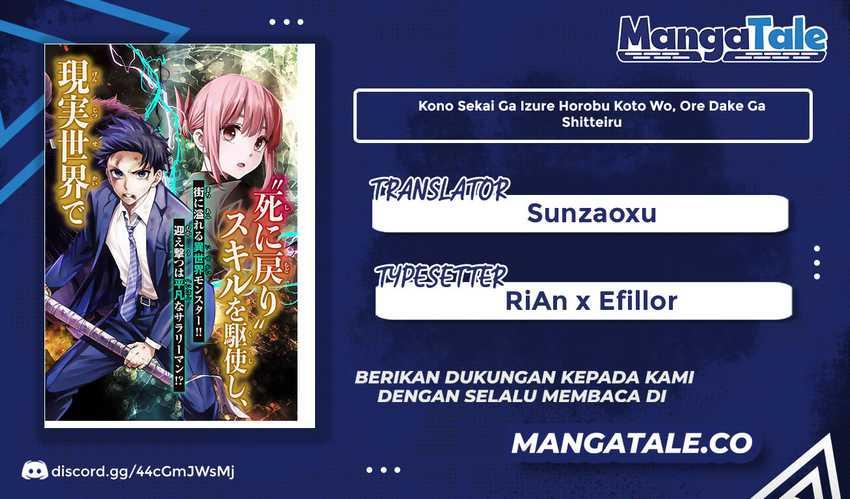 image-komik-kono-sekai-ga-izure-horobu-koto-wo-ore-dake-ga-shitte-iru-chapter-1-0/64