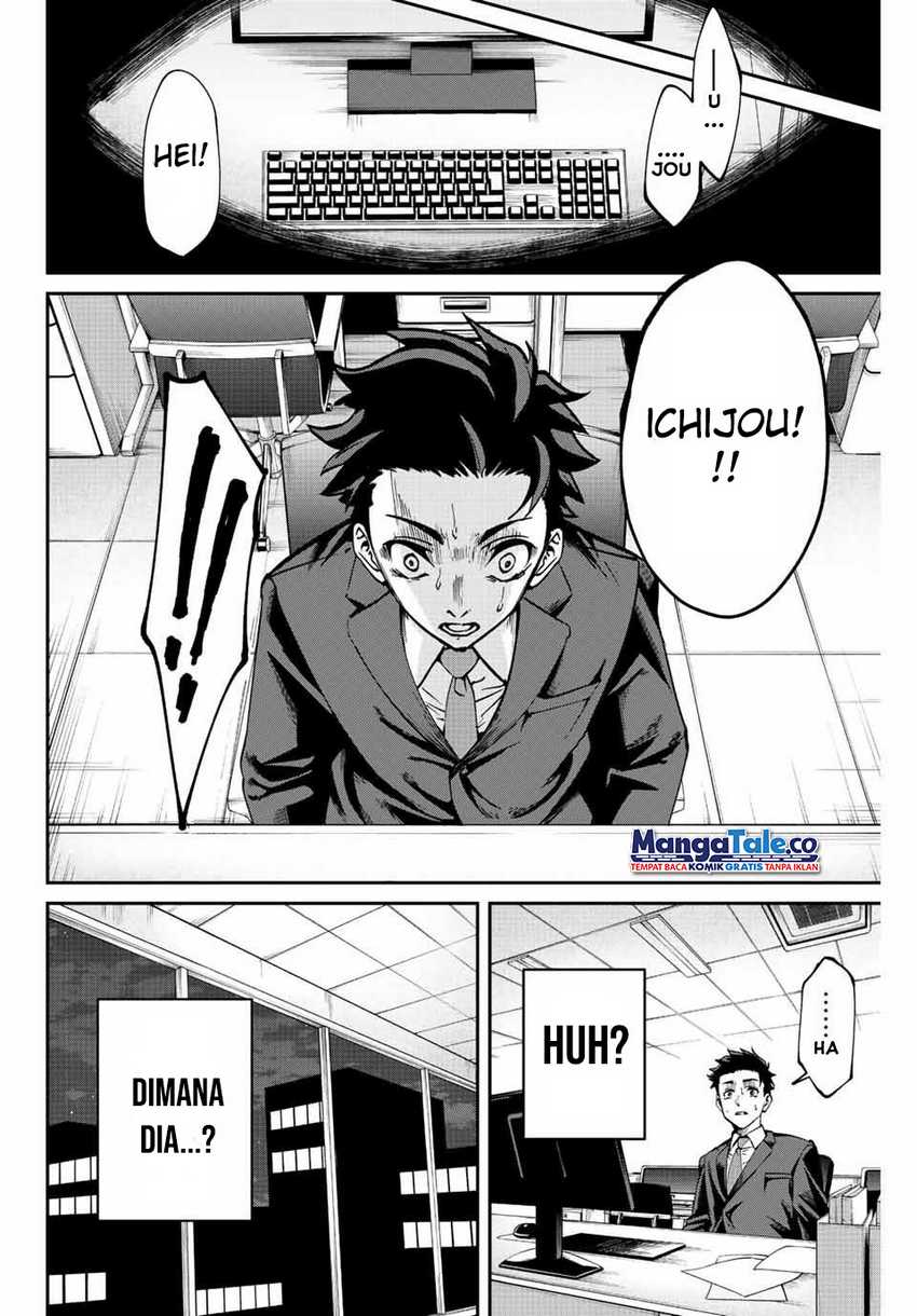 image-komik-kono-sekai-ga-izure-horobu-koto-wo-ore-dake-ga-shitte-iru-chapter-1-4/64