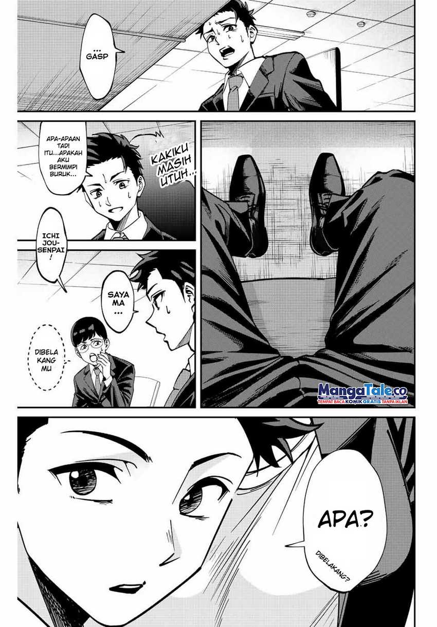 image-komik-kono-sekai-ga-izure-horobu-koto-wo-ore-dake-ga-shitte-iru-chapter-1-5/64