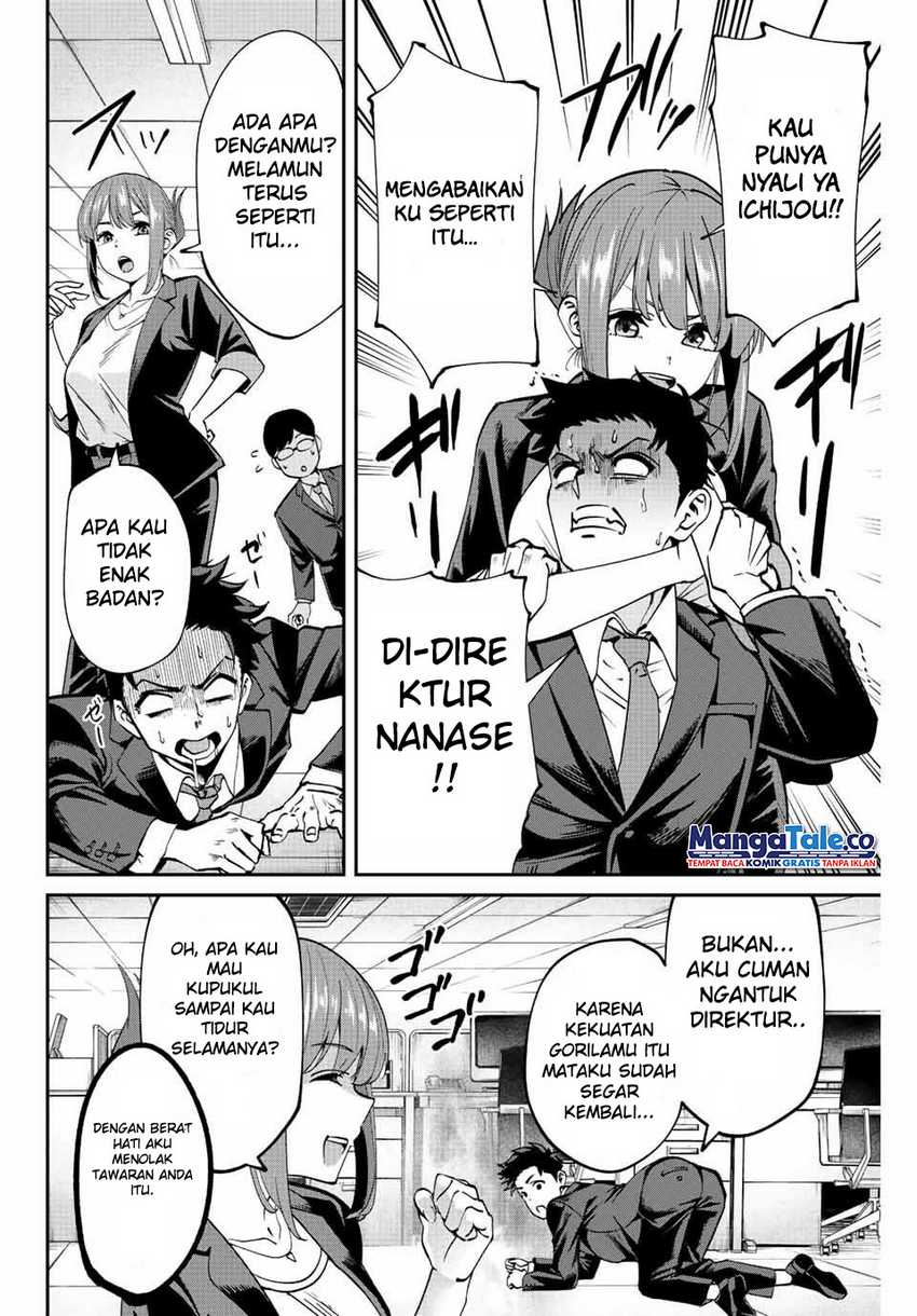 image-komik-kono-sekai-ga-izure-horobu-koto-wo-ore-dake-ga-shitte-iru-chapter-1-6/64