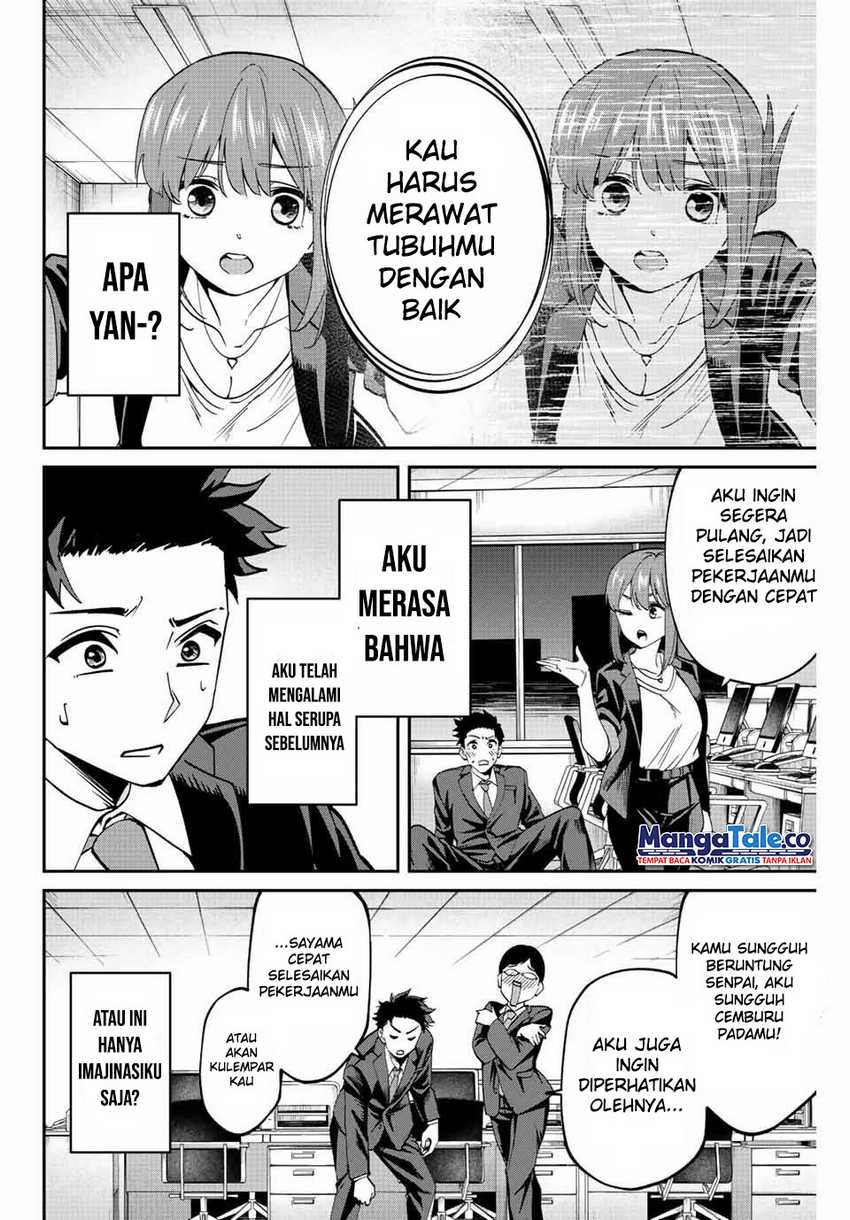 image-komik-kono-sekai-ga-izure-horobu-koto-wo-ore-dake-ga-shitte-iru-chapter-1-8/64
