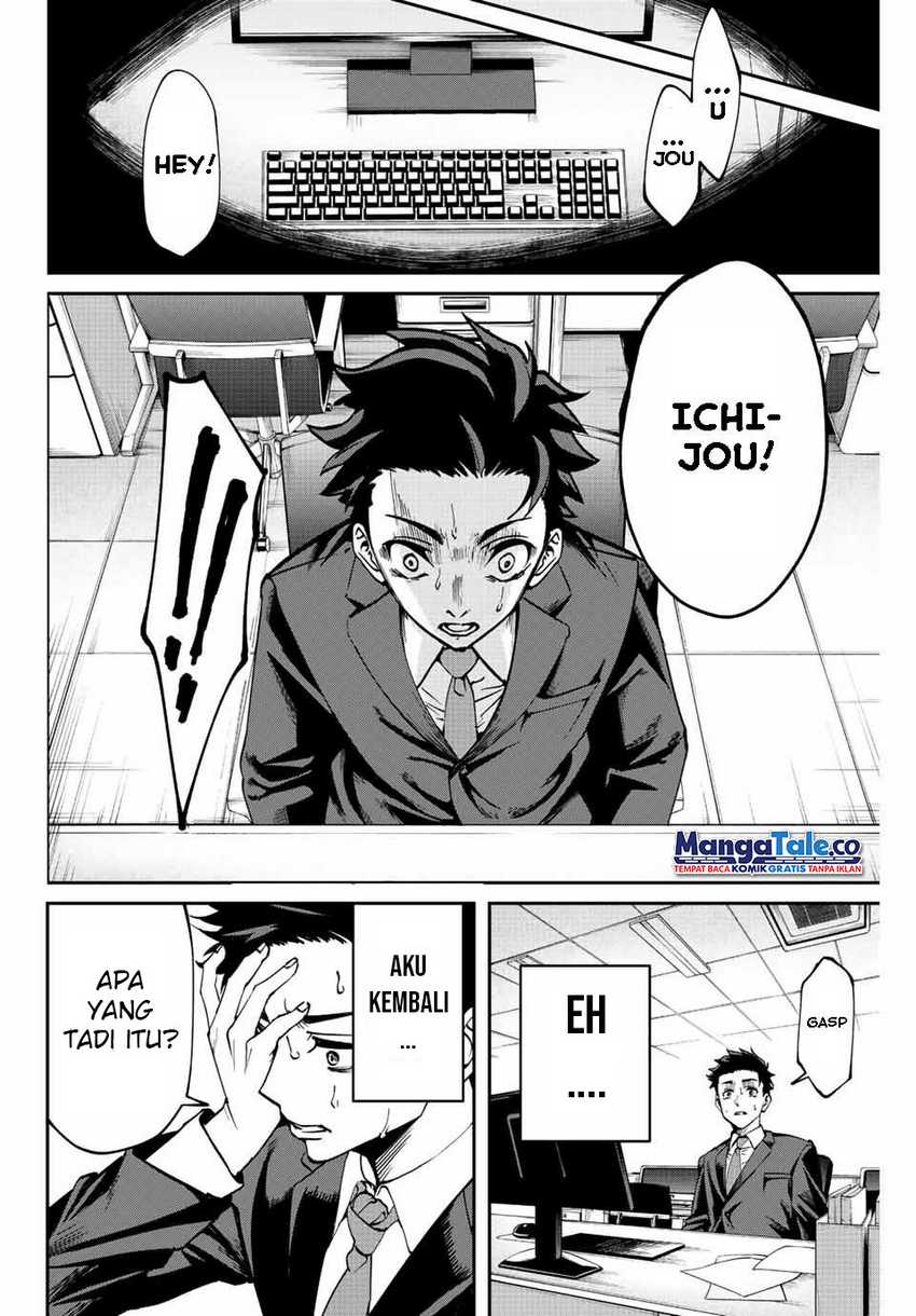 image-komik-kono-sekai-ga-izure-horobu-koto-wo-ore-dake-ga-shitte-iru-chapter-1-22/64