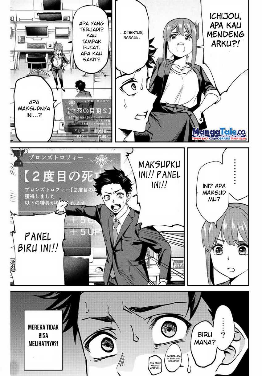 image-komik-kono-sekai-ga-izure-horobu-koto-wo-ore-dake-ga-shitte-iru-chapter-1-25/64