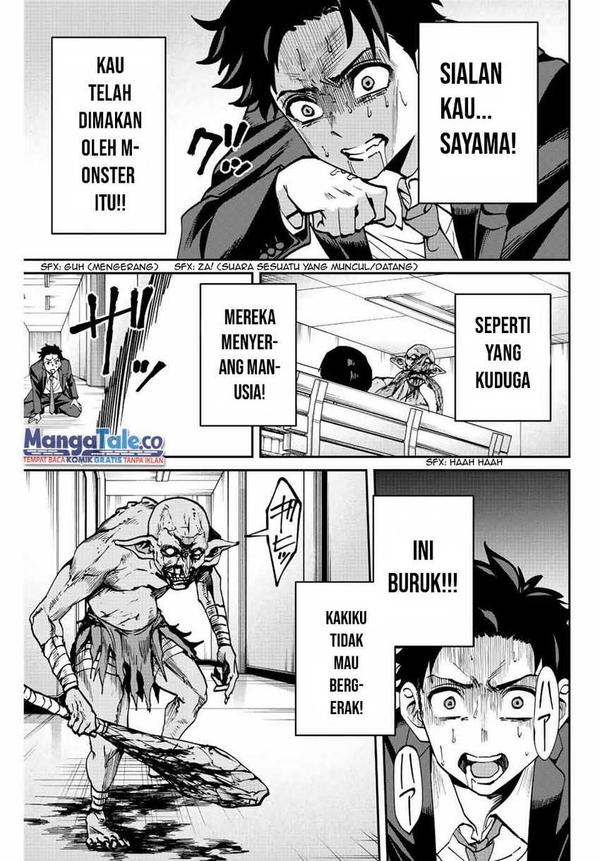 image-komik-kono-sekai-ga-izure-horobu-koto-wo-ore-dake-ga-shitte-iru-chapter-1-40/64