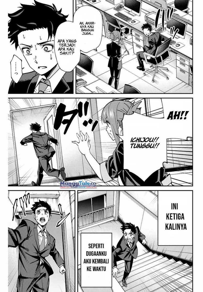 image-komik-kono-sekai-ga-izure-horobu-koto-wo-ore-dake-ga-shitte-iru-chapter-1-57/64