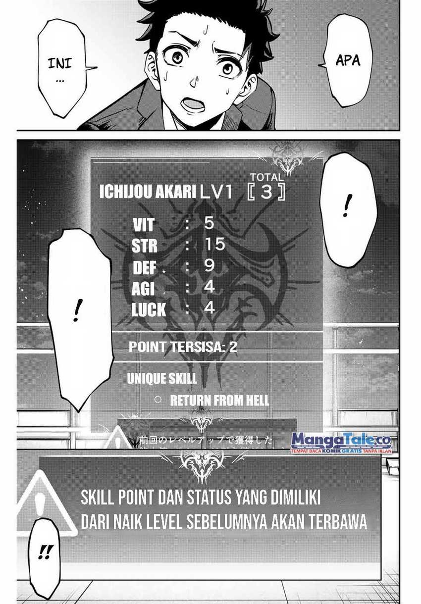 image-komik-kono-sekai-ga-izure-horobu-koto-wo-ore-dake-ga-shitte-iru-chapter-1-59/64