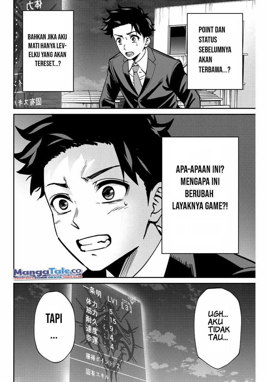 image-komik-kono-sekai-ga-izure-horobu-koto-wo-ore-dake-ga-shitte-iru-chapter-1-60/64