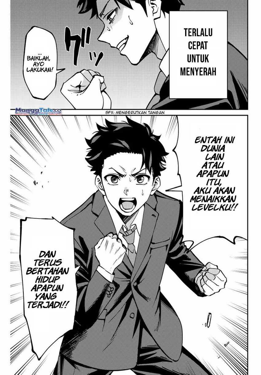 image-komik-kono-sekai-ga-izure-horobu-koto-wo-ore-dake-ga-shitte-iru-chapter-1-61/64