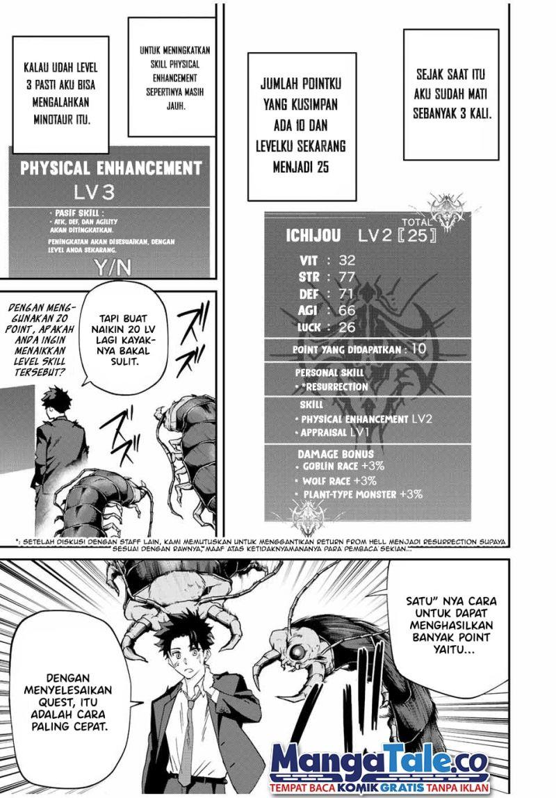 image-komik-kono-sekai-ga-izure-horobu-koto-wo-ore-dake-ga-shitte-iru-chapter-10-2/21