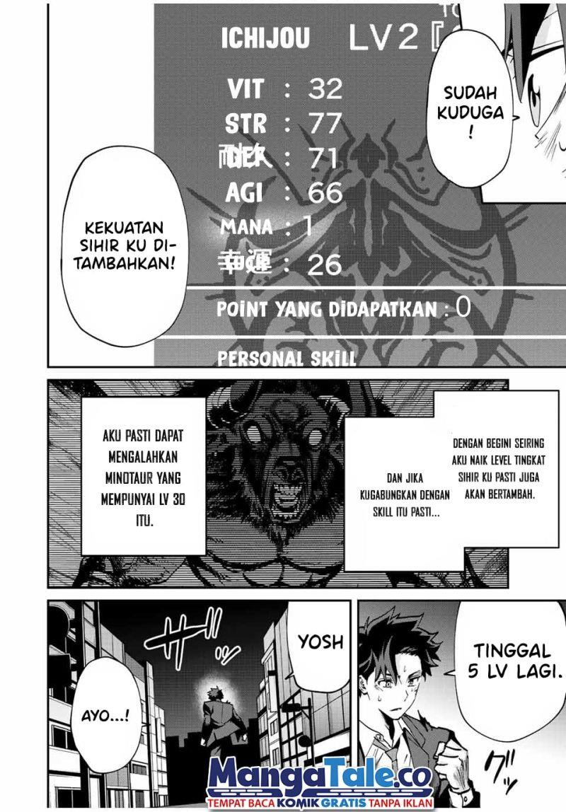 image-komik-kono-sekai-ga-izure-horobu-koto-wo-ore-dake-ga-shitte-iru-chapter-10-5/21