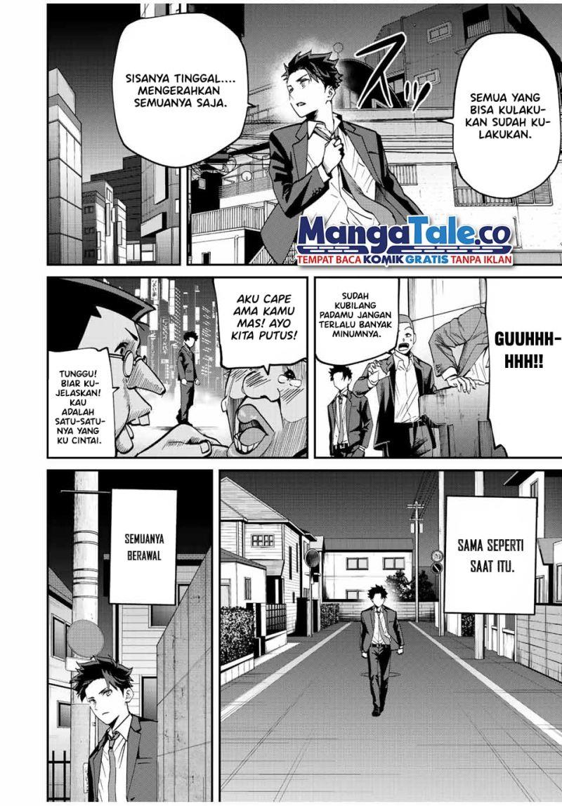 image-komik-kono-sekai-ga-izure-horobu-koto-wo-ore-dake-ga-shitte-iru-chapter-10-11/21