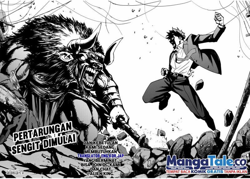 image-komik-kono-sekai-ga-izure-horobu-koto-wo-ore-dake-ga-shitte-iru-chapter-10-19/21