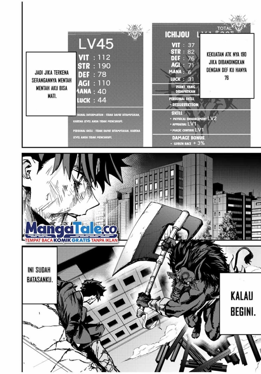 image-komik-kono-sekai-ga-izure-horobu-koto-wo-ore-dake-ga-shitte-iru-chapter-11-4/17