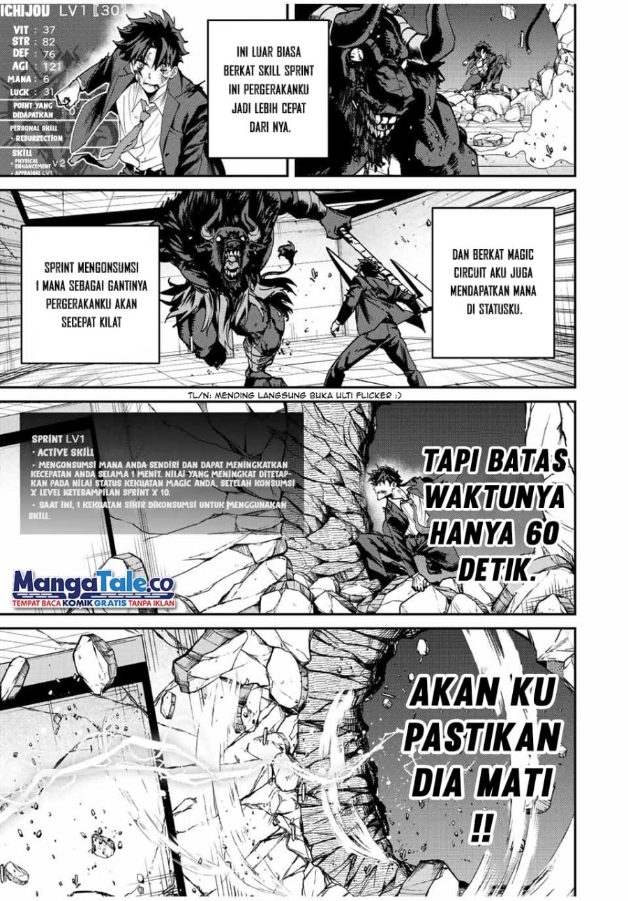 image-komik-kono-sekai-ga-izure-horobu-koto-wo-ore-dake-ga-shitte-iru-chapter-11-8/17