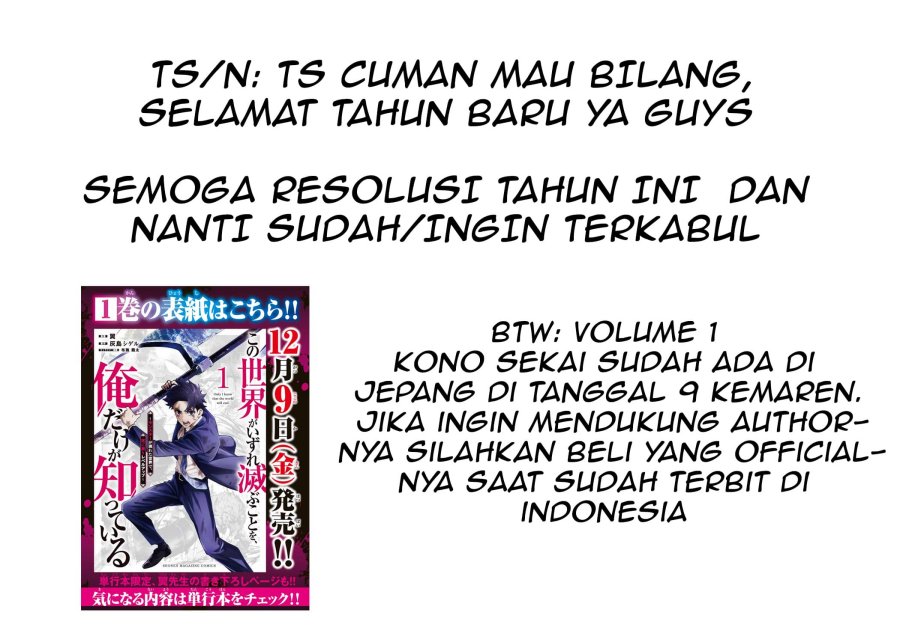 image-komik-kono-sekai-ga-izure-horobu-koto-wo-ore-dake-ga-shitte-iru-chapter-11-15/17