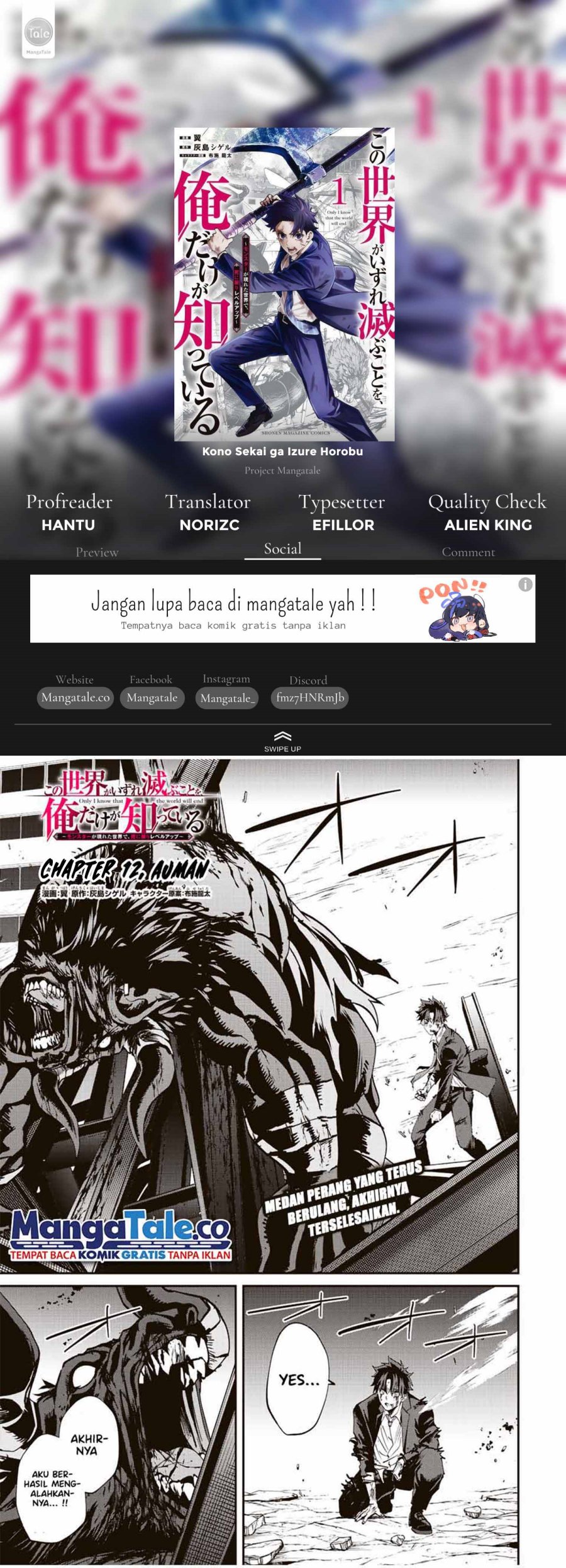 image-komik-kono-sekai-ga-izure-horobu-koto-wo-ore-dake-ga-shitte-iru-chapter-12-0/19
