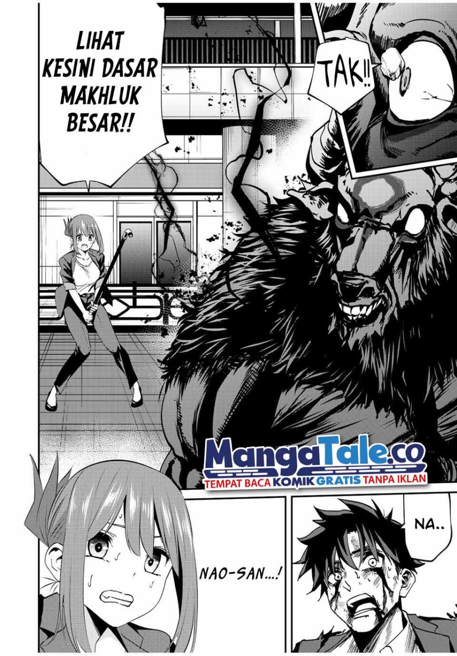 image-komik-kono-sekai-ga-izure-horobu-koto-wo-ore-dake-ga-shitte-iru-chapter-12-13/19