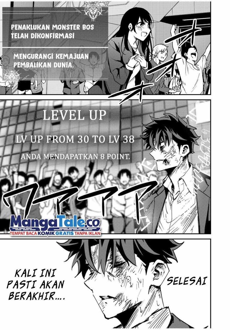 image-komik-kono-sekai-ga-izure-horobu-koto-wo-ore-dake-ga-shitte-iru-chapter-13-13/18