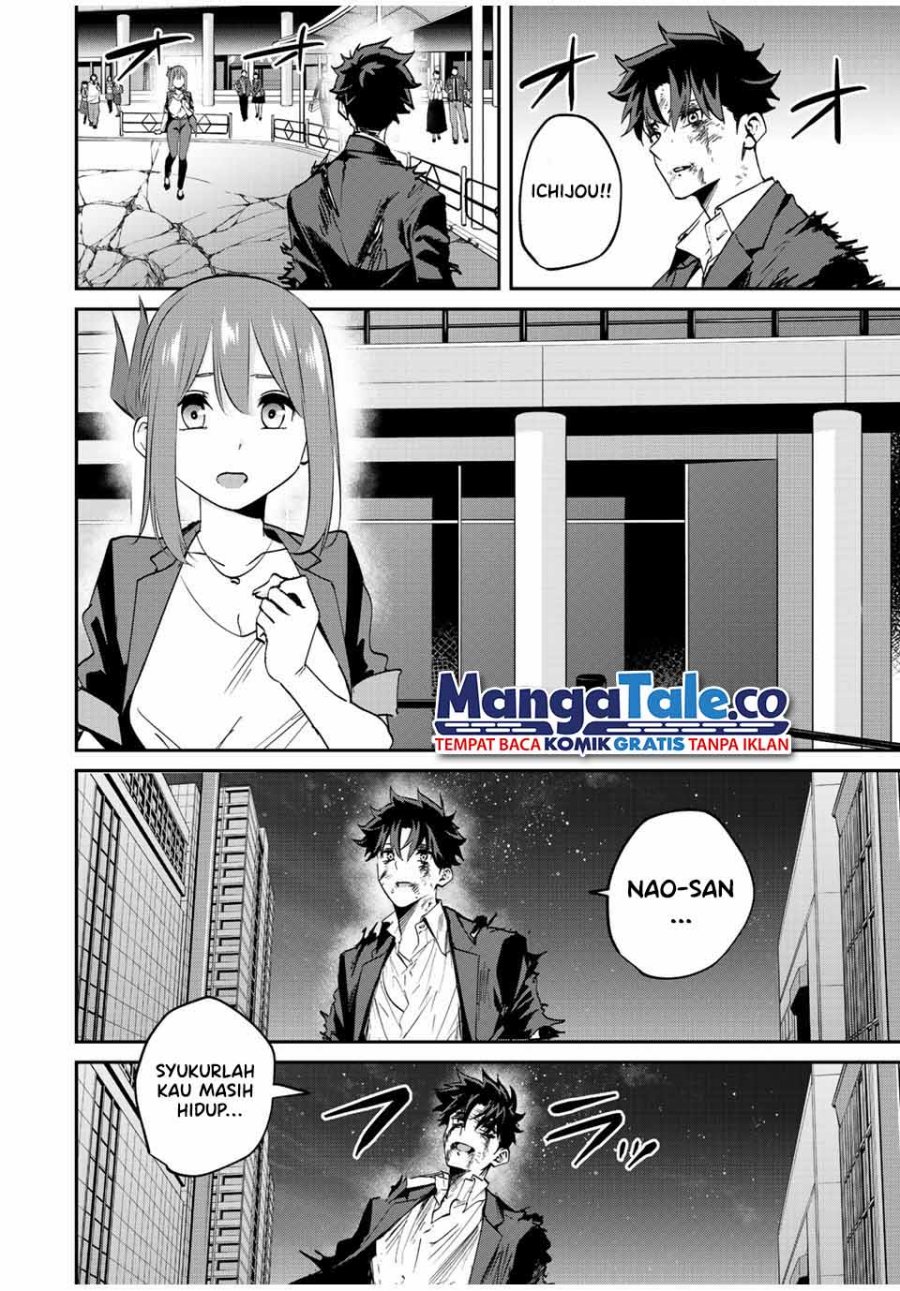 image-komik-kono-sekai-ga-izure-horobu-koto-wo-ore-dake-ga-shitte-iru-chapter-13-14/18